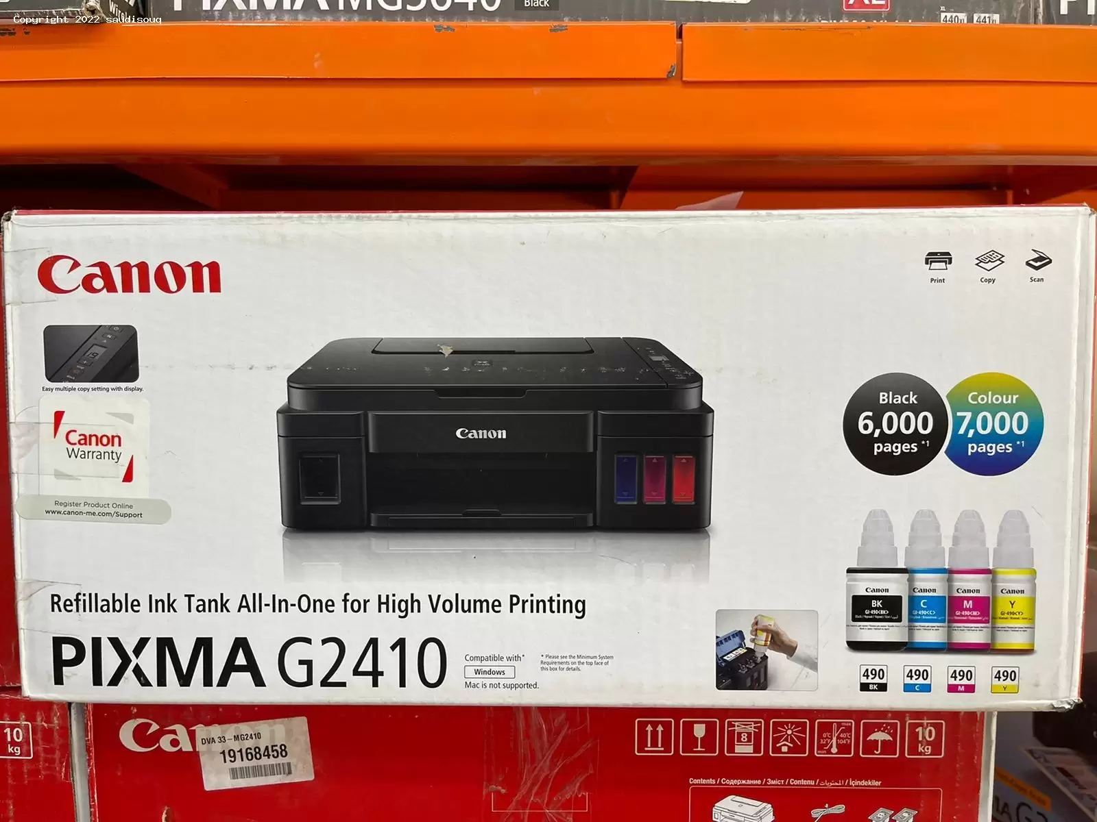 Canon Pixma G2410 Multifunctional Printer Rangi Mbili (Black&Colour) Colour Page 7000,Black Page12000